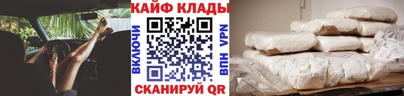 Как найти закладки Коркино АМФ  Гашиш  А ПВП 