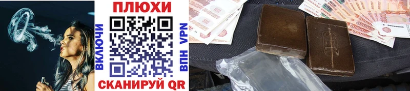 Гашиш Premium Коркино