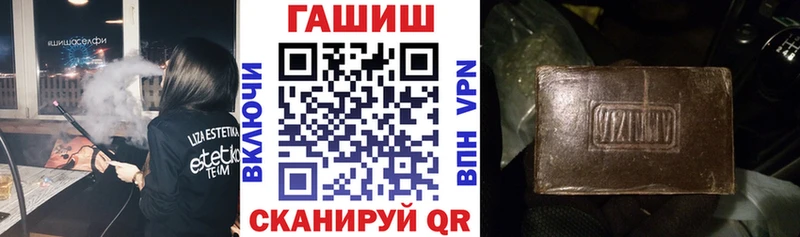 hydra как зайти  Коркино  ГАШ hashish 