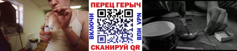 Героин афганец  Коркино 