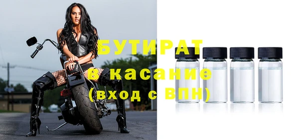 бошки Алексин