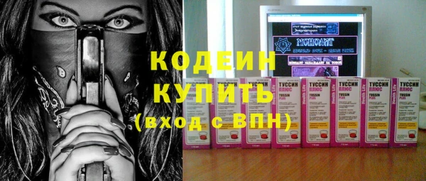 MESCALINE Алексеевка