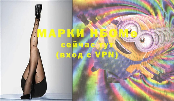 MESCALINE Алексеевка