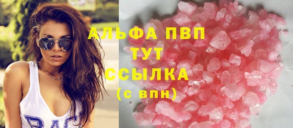 бошки Алексин