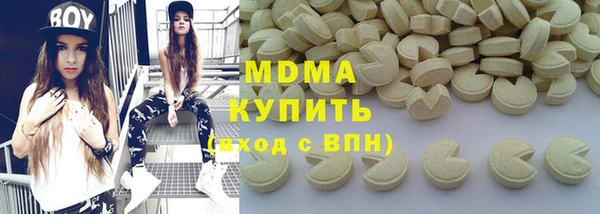 трава Саяногорск