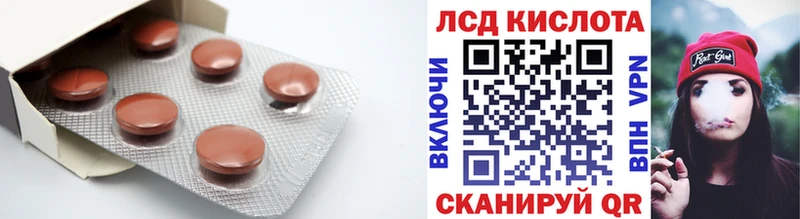 где найти   Коркино  ЛСД экстази ecstasy 
