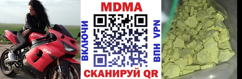 МДМА Molly  Коркино 