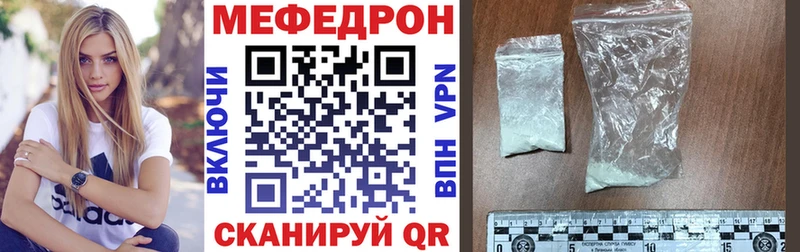 МЯУ-МЯУ mephedrone  где продают наркотики  Коркино 