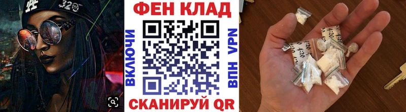 даркнет Telegram  Коркино  Первитин Methamphetamine 