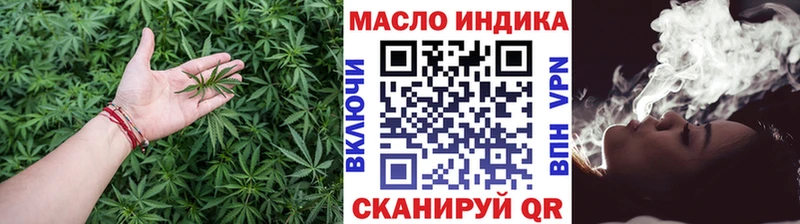 blacksprut ссылки Коркино ТГК жижа
